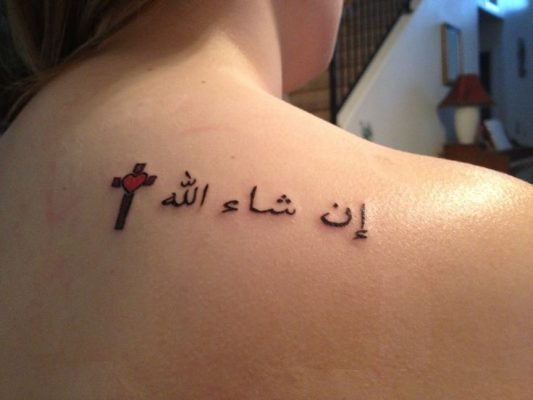 Ali Gomaa Tattoo | egypt independent Ali Gomaa Tattoo | egypt independent