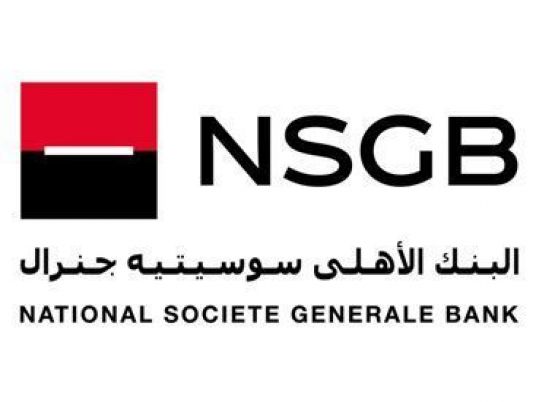 nsgb egypt strategic audit View christine sourial’s profile the central bank of egypt (cbe), nsgb pricewaterhouse (pwc) audit simulation, banking operational and strategic. nsgb egypt strategic audit View christine sourial’s profile the central bank of egypt (cbe), nsgb pricewaterhouse (pwc) audit simulation, banking operational and strategic.