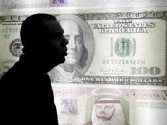 Forex broker in egypt