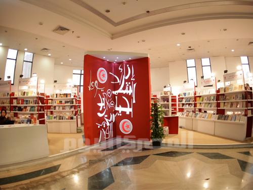 Cairo International Book Fair 2012 - 11