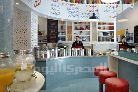 Cairo Kitchen