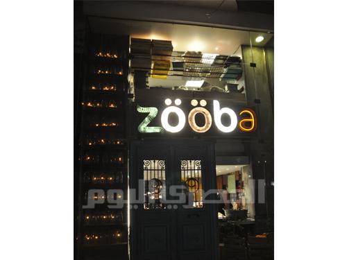 Zooba