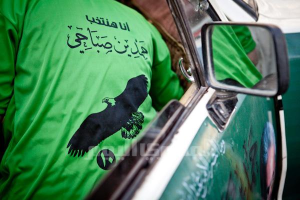 Hania Hamdeen Campaign shirt