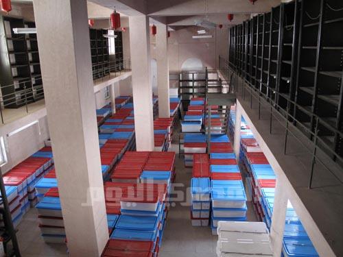 St. Catherine’s Monastery library